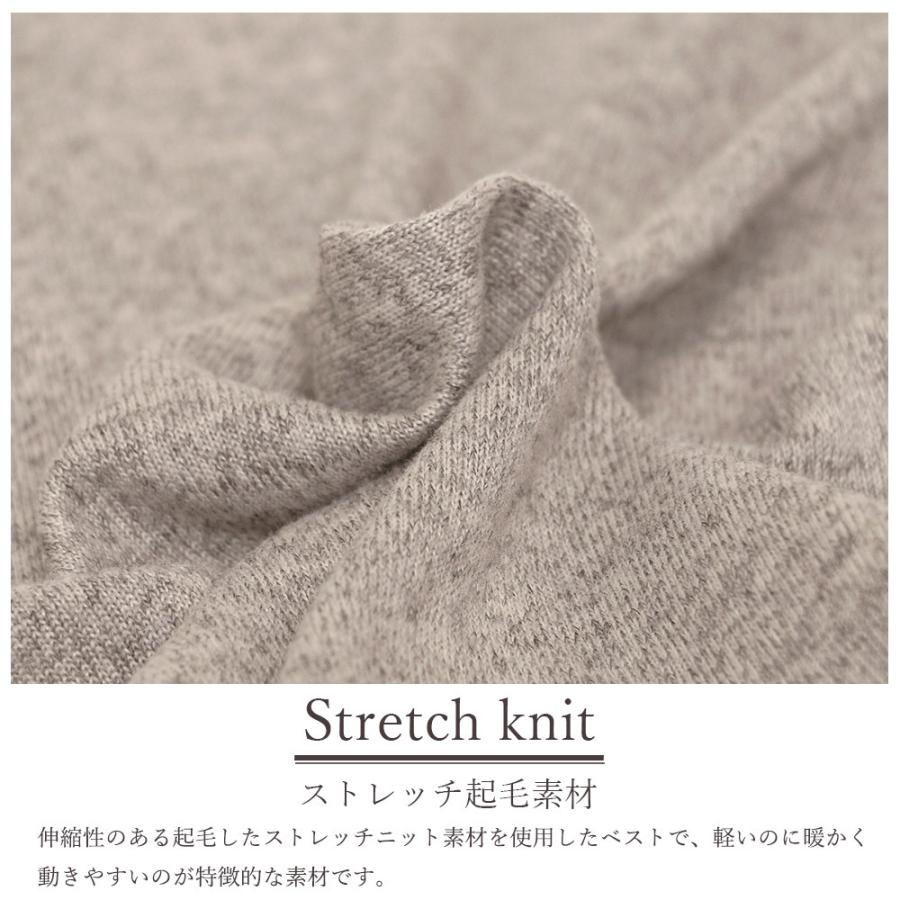 レディース トップス ストレッチ起毛 サイドスリット ロングニット ベスト (郵)ポイント消化 - 画像 (2)