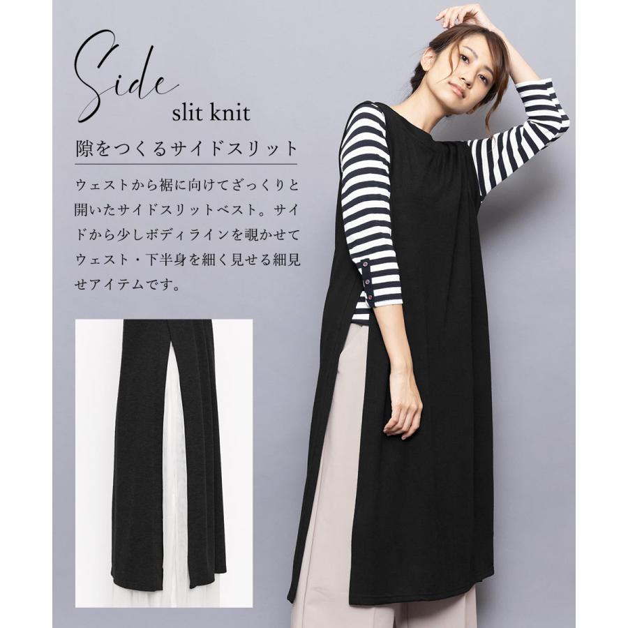 レディース トップス ストレッチ起毛 サイドスリット ロングニット ベスト (郵)ポイント消化 - 画像 (3)