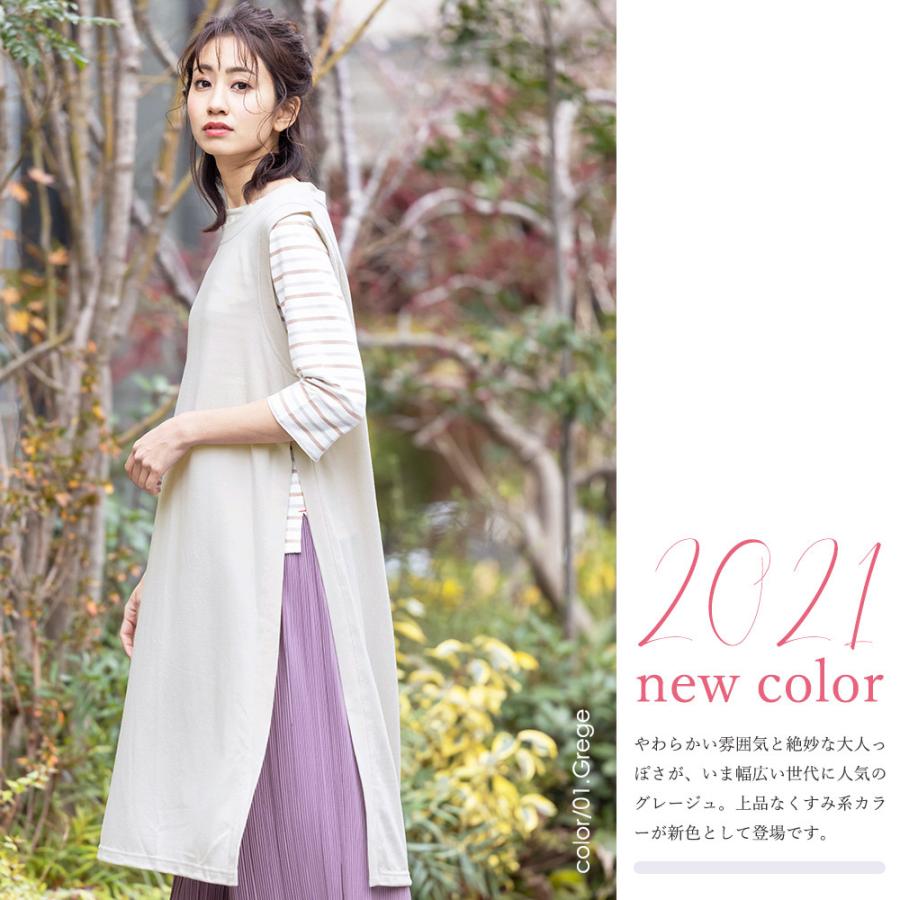 レディース トップス ストレッチ起毛 サイドスリット ロングニット ベスト (郵)ポイント消化 - 画像 (4)