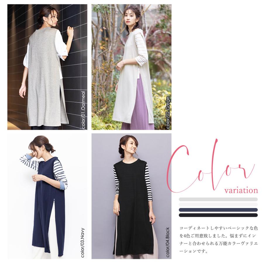 レディース トップス ストレッチ起毛 サイドスリット ロングニット ベスト (郵)ポイント消化 - 画像 (5)