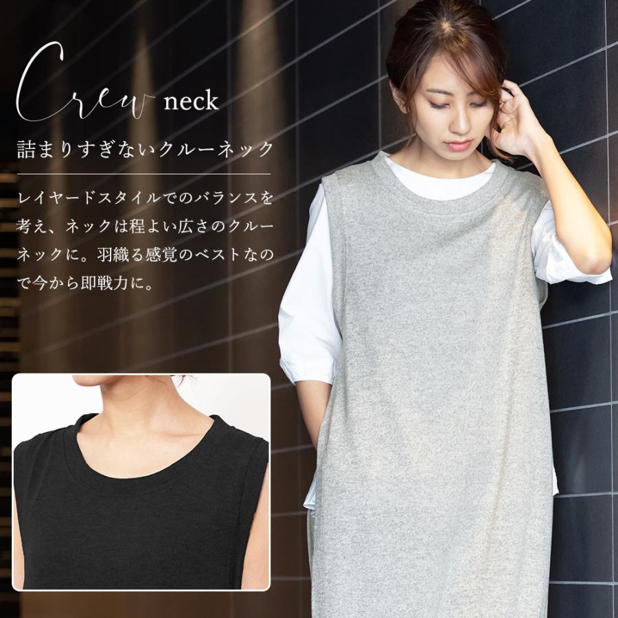 レディース トップス ストレッチ起毛 サイドスリット ロングニット ベスト (郵)ポイント消化 - 画像 (6)