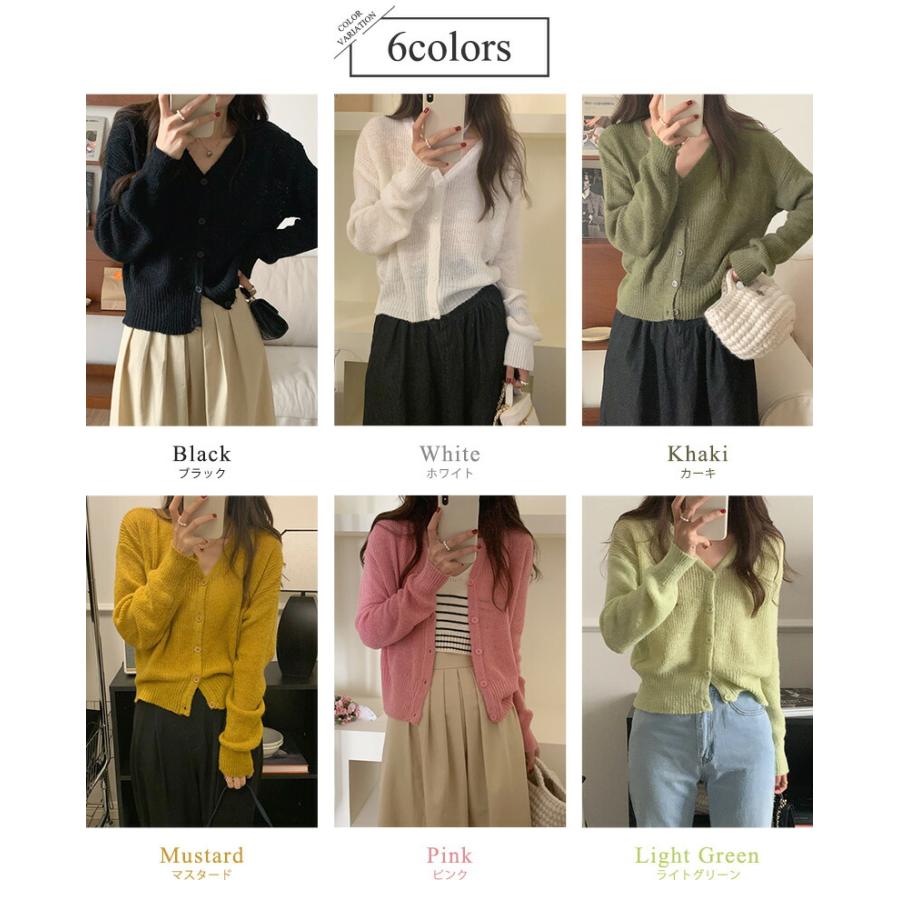 カーディガン レディース 長袖 春 秋 リブ 薄手 ミディアム丈 vネック トップス リブニット 羽織り 無地 - 画像 (5)