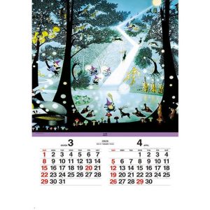 藤城清治 光と影のメルヘン　カレンダー　2026