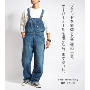 Lee LEE リー オーバーオール デニム ヒッコリー ワイド ルーズ ユニセックス ダンガリーズ (LM7254) メンズファッション ブランド