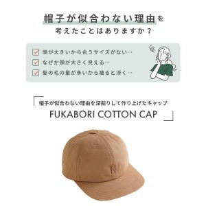 Fukabori Logo Twill Cap ロゴツイルキャップ  帽子 ベースボールキャップ キャップ メンズ レディース 大きいサイズ ビッグサイズ