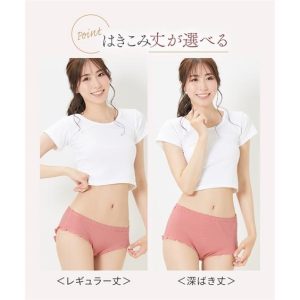 ニッセン ショーツ スタンダード レディース まるでNOパン オーガニックコットン100% リブ ゆったり 締め付けない レギュラー 2枚組 ウエストゴム取替可