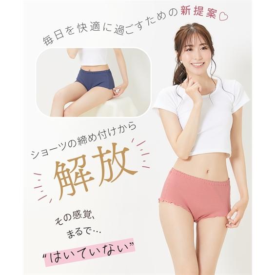 ニッセン ショーツ スタンダード レディース まるでNOパン オーガニックコットン100% リブ ゆったり 締め付けない レギュラー 2枚組 ウエストゴム取替可 - 画像 (2)