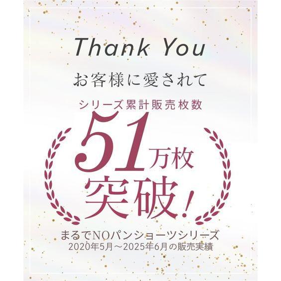 ニッセン ショーツ スタンダード レディース まるでNOパン オーガニックコットン100% リブ ゆったり 締め付けない レギュラー 2枚組 ウエストゴム取替可 - 画像 (3)