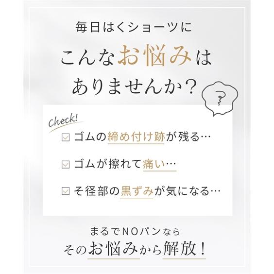 ニッセン ショーツ スタンダード レディース まるでNOパン オーガニックコットン100% リブ ゆったり 締め付けない レギュラー 2枚組 ウエストゴム取替可 - 画像 (4)