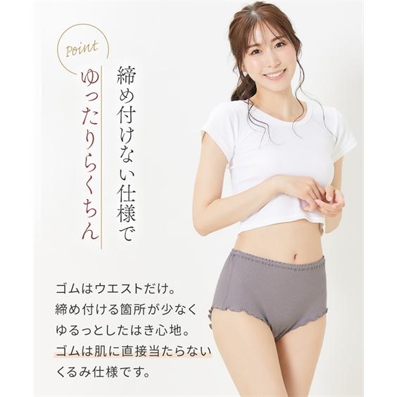 ニッセン ショーツ スタンダード レディース まるでNOパン オーガニックコットン100% リブ ゆったり 締め付けない レギュラー 2枚組 ウエストゴム取替可 - 画像 (7)