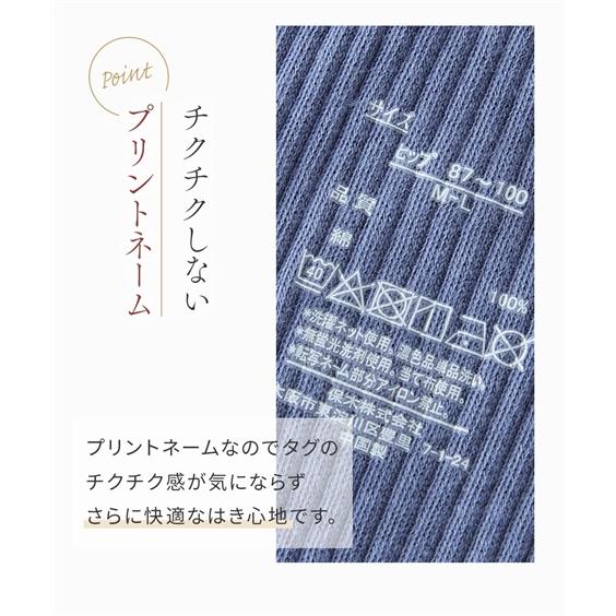 ニッセン ショーツ スタンダード レディース まるでNOパン オーガニックコットン100% リブ ゆったり 締め付けない レギュラー 2枚組 ウエストゴム取替可 - 画像 (8)