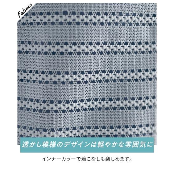 ニッセン カーディガン 大きいサイズ レディース 透かしジャガード カットソー Vネック 羽織り L〜LL/3L〜4L nissen - 画像 (2)