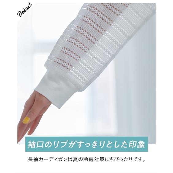 ニッセン カーディガン 大きいサイズ レディース 透かしジャガード カットソー Vネック 羽織り L〜LL/3L〜4L nissen - 画像 (4)