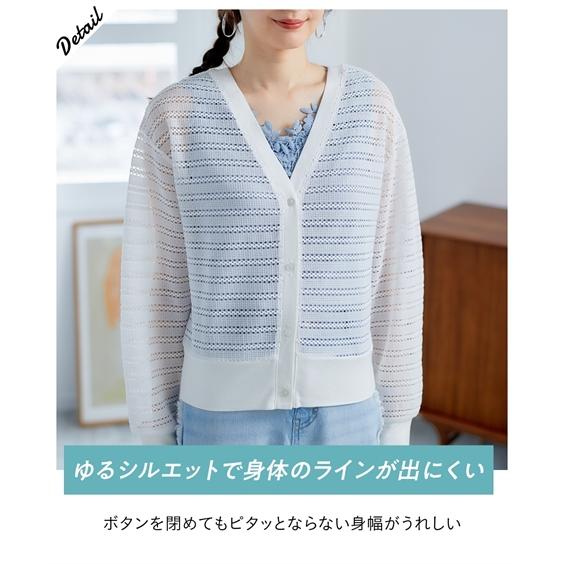 ニッセン カーディガン 大きいサイズ レディース 透かしジャガード カットソー Vネック 羽織り L〜LL/3L〜4L nissen - 画像 (5)