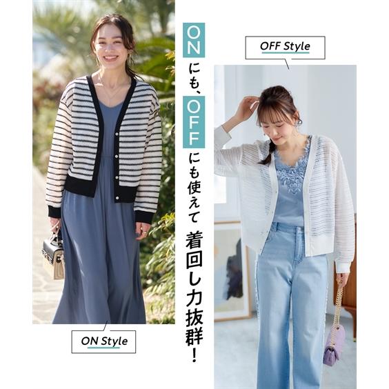 ニッセン カーディガン 大きいサイズ レディース 透かしジャガード カットソー Vネック 羽織り L〜LL/3L〜4L nissen - 画像 (6)
