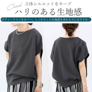 Aletta vita 大人カジュアル プルオーバー  レディース トップス 春 秋夏ボートネック　ポンチボートネックコクーンプルオーバー　メール便可/ma1.5