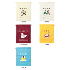 HIGHTIDE ハイタイド ニューレトロ 巾着袋 大　ポーチ 小物入れ 大きめ 大人可愛い おしゃれ かわいい おもしろ雑貨 レトロ プレゼント 女性 誕生日 お着替袋