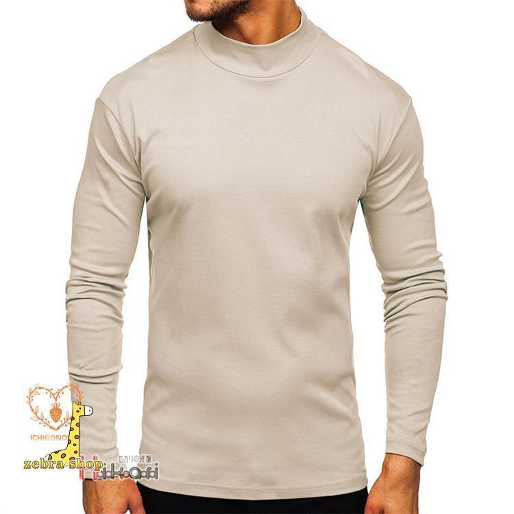 ハイネックtシャツ 長袖 メンズ ロンT カジュアル おしゃれ ス インナー ロングTシャツ ルームウェア 秋服 - 画像 (3)