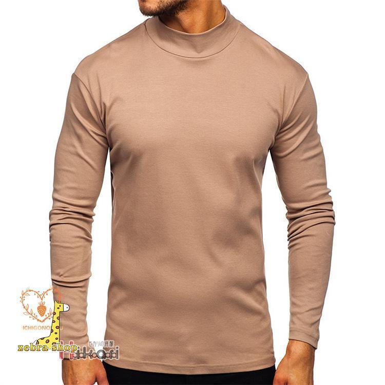 ハイネックtシャツ 長袖 メンズ ロンT カジュアル おしゃれ ス インナー ロングTシャツ ルームウェア 秋服 - 画像 (4)