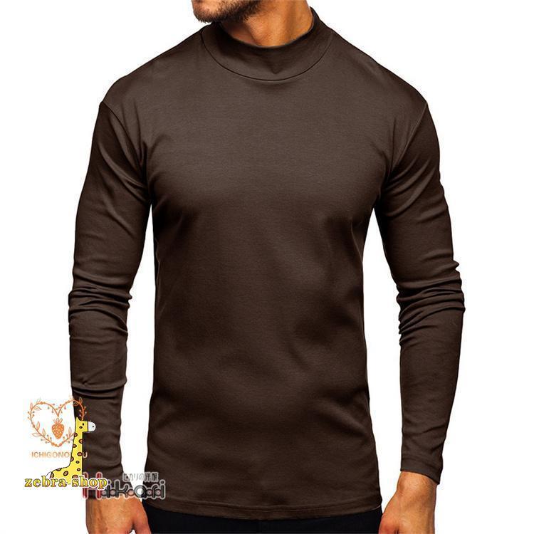 ハイネックtシャツ 長袖 メンズ ロンT カジュアル おしゃれ ス インナー ロングTシャツ ルームウェア 秋服 - 画像 (8)