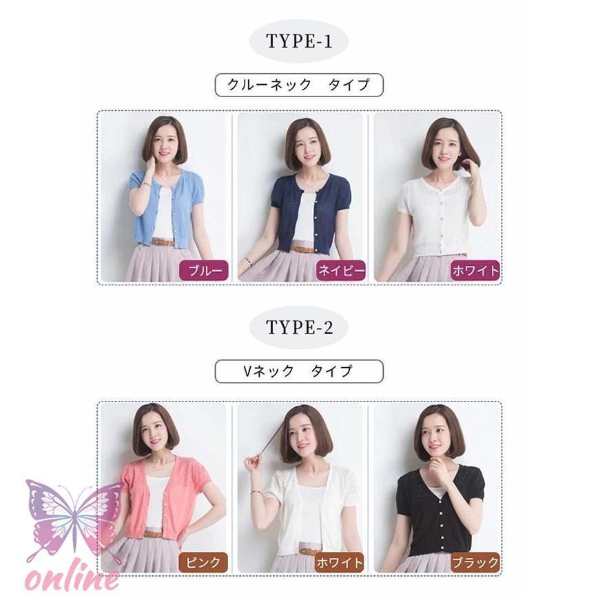 カーディガン UVカット 接触冷感 Vネック/ラウンドネック 紫外線対策 薄手ニット 冷房対策 日焼け防止 上着 半袖 おしゃれ 大きいサイズ - 画像 (6)