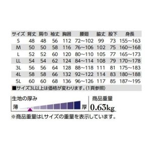 クレヒフク KR904 作業服 長袖ピットスーツ オールシーズン 静電防止生地使用 S〜5L (社名ネーム一か所無料)(すそ直しできます)