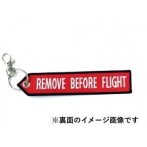 KB雑貨 タグ ブルーインパルス No.1 KBTAG001