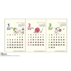 SNOOPY スヌーピー PEANUTS 3ヶ月ヨコ 卓上カレンダー 2026