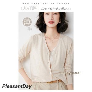 uvカット カーディガン レディース 接触冷感 夏 長袖 薄手 涼しい サマーカーディガン vネック ゆったり ミドル丈 羽織 紫外線対策 冷房対策 日焼け止め