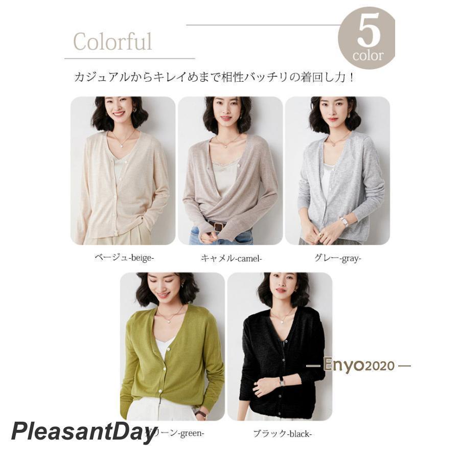 uvカット カーディガン レディース 接触冷感 夏 長袖 薄手 涼しい サマーカーディガン vネック ゆったり ミドル丈 羽織 紫外線対策 冷房対策 日焼け止め - 画像 (2)