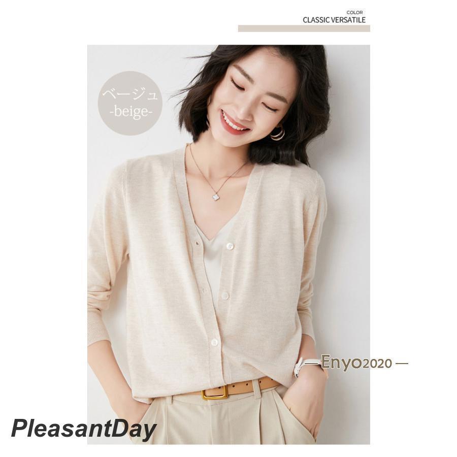 uvカット カーディガン レディース 接触冷感 夏 長袖 薄手 涼しい サマーカーディガン vネック ゆったり ミドル丈 羽織 紫外線対策 冷房対策 日焼け止め - 画像 (5)