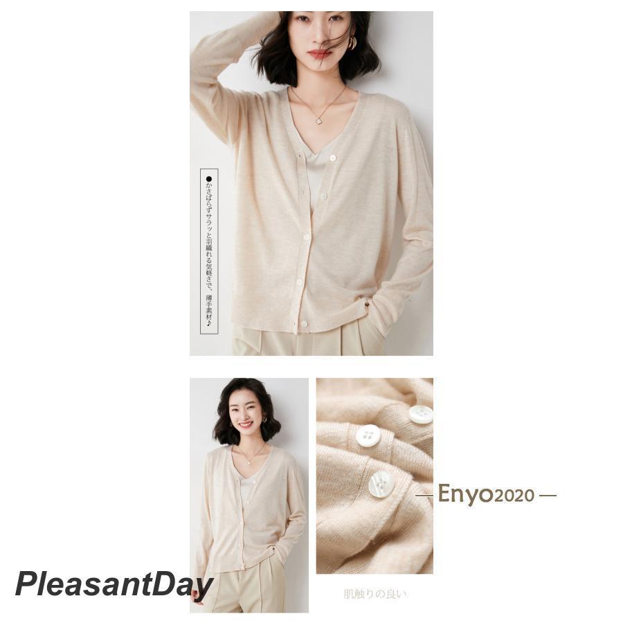 uvカット カーディガン レディース 接触冷感 夏 長袖 薄手 涼しい サマーカーディガン vネック ゆったり ミドル丈 羽織 紫外線対策 冷房対策 日焼け止め - 画像 (7)