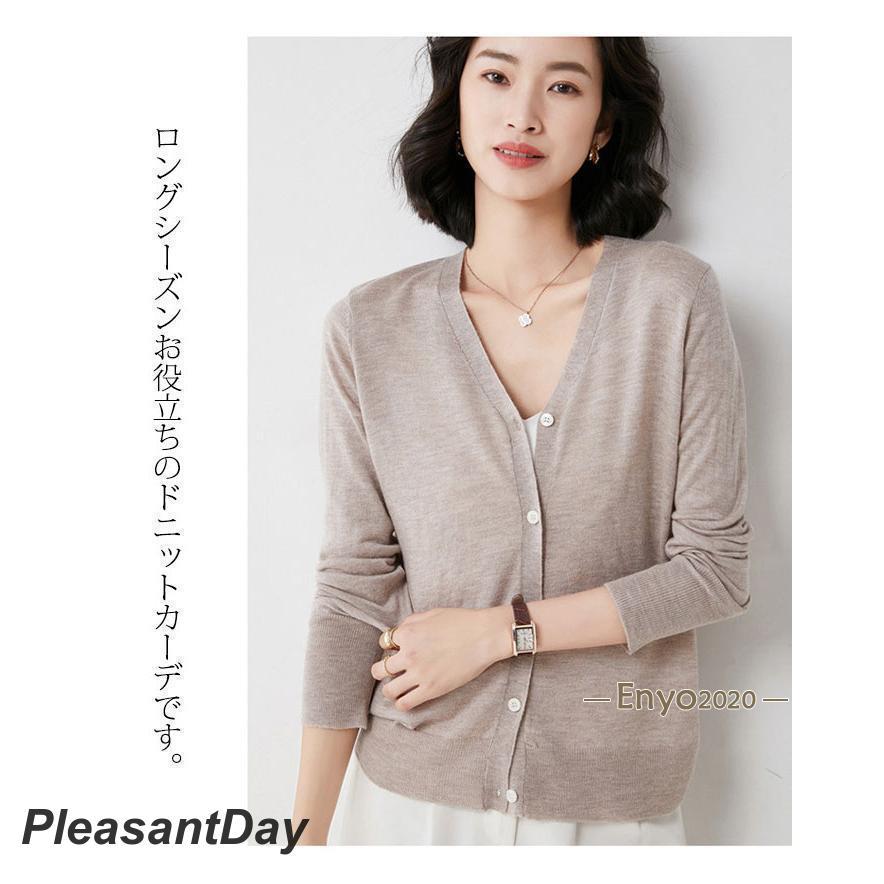 uvカット カーディガン レディース 接触冷感 夏 長袖 薄手 涼しい サマーカーディガン vネック ゆったり ミドル丈 羽織 紫外線対策 冷房対策 日焼け止め - 画像 (9)