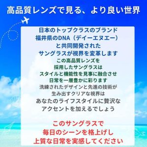 AGAIN 老眼に 跳ね上げ式が便利サングラス 偏光 \2万2,000円が77%OFF / サングラス 偏光サングラス スポーツサングラス ゴルフ 釣り セール