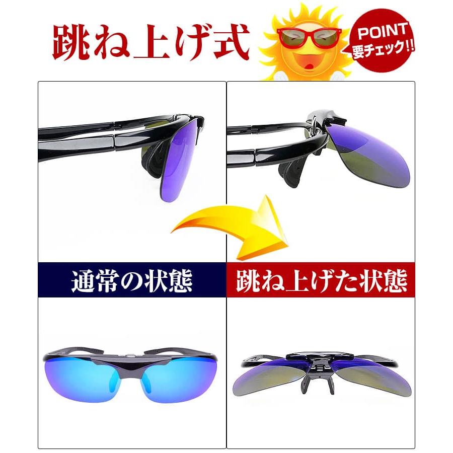 AGAIN 老眼に 跳ね上げ式が便利サングラス 偏光 \2万2,000円が77%OFF / サングラス 偏光サングラス スポーツサングラス ゴルフ 釣り セール - 画像 (2)