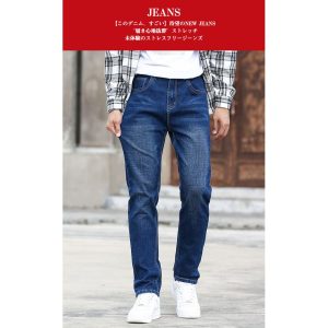 デニムパンツ メンズ ストレッチ スキニーパンツ ジーンズ ジーパン チノパン テーパードパンツ ボトムス ストレート レギュラーフィット おしゃれ 春夏秋冬