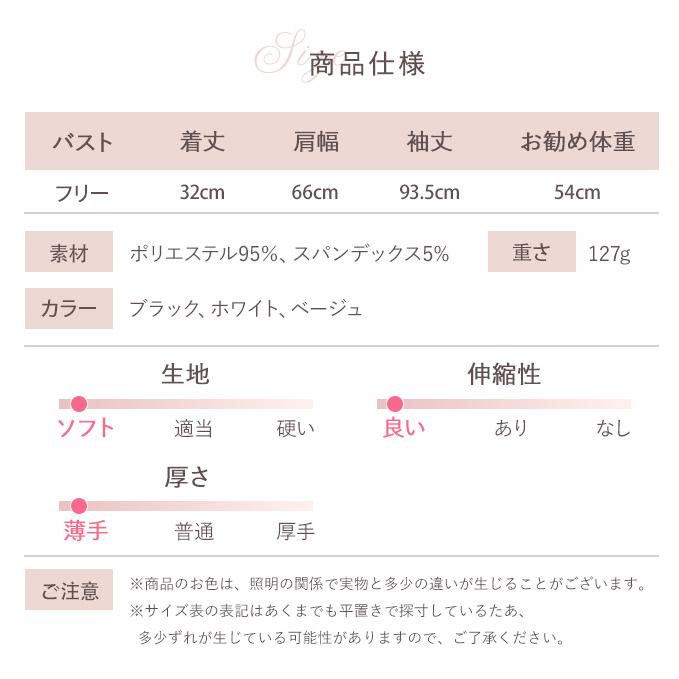 ボレロカーディガン ショート丈 レディース 羽織り 長袖 ジャケット 日焼け対策 冷房対策 ストレッチ オフィス 通勤 春夏 爆買 - 画像 (2)
