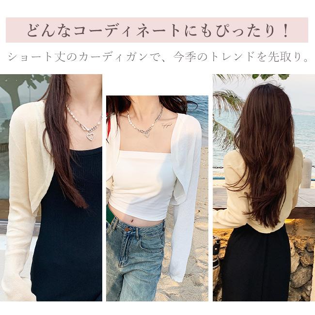 ボレロカーディガン ショート丈 レディース 羽織り 長袖 ジャケット 日焼け対策 冷房対策 ストレッチ オフィス 通勤 春夏 爆買 - 画像 (3)