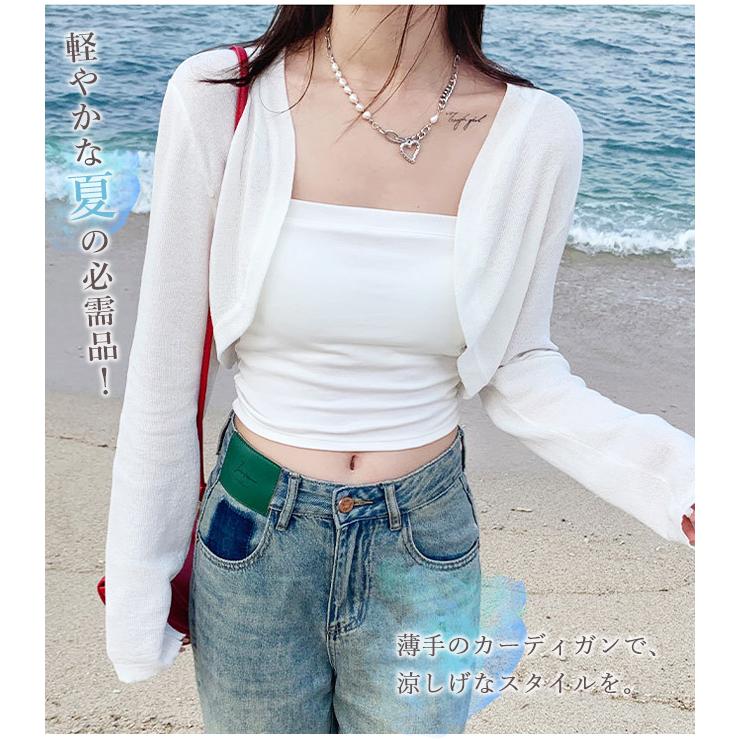 ボレロカーディガン ショート丈 レディース 羽織り 長袖 ジャケット 日焼け対策 冷房対策 ストレッチ オフィス 通勤 春夏 爆買 - 画像 (4)