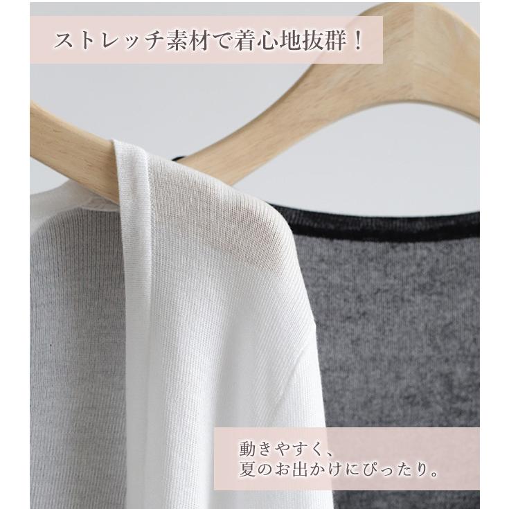 ボレロカーディガン ショート丈 レディース 羽織り 長袖 ジャケット 日焼け対策 冷房対策 ストレッチ オフィス 通勤 春夏 爆買 - 画像 (8)