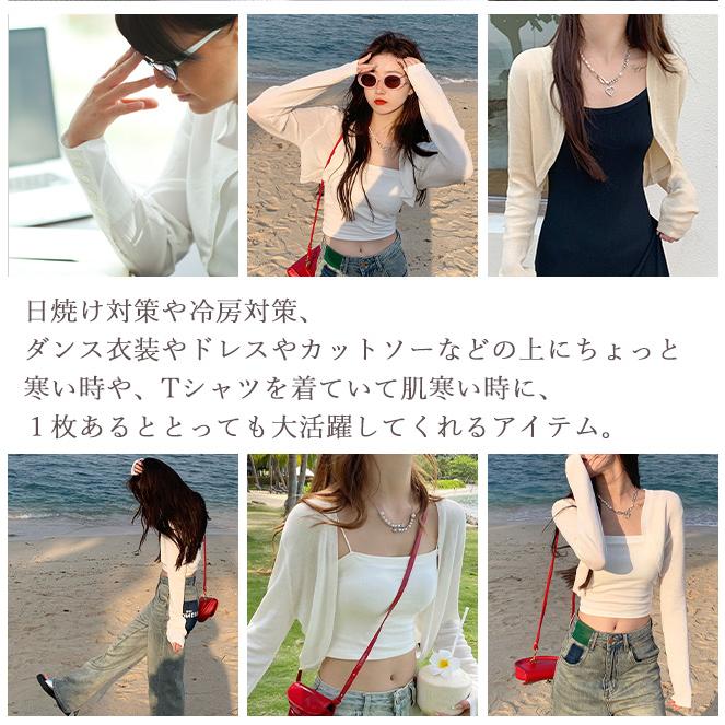 ボレロカーディガン ショート丈 レディース 羽織り 長袖 ジャケット 日焼け対策 冷房対策 ストレッチ オフィス 通勤 春夏 爆買 - 画像 (9)