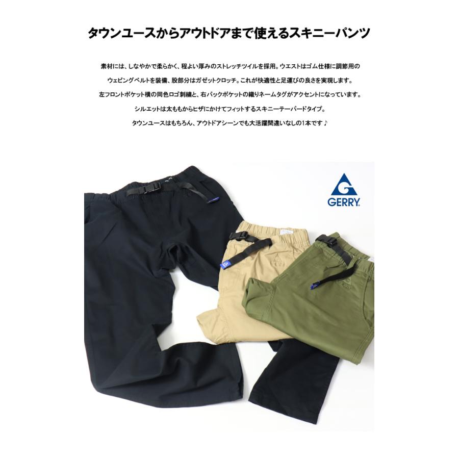 GERRY ジェリー チノストレッチ クライミング スキニーテーパード メンズ イージーパンツ チノパンツ 078190 - 画像 (2)