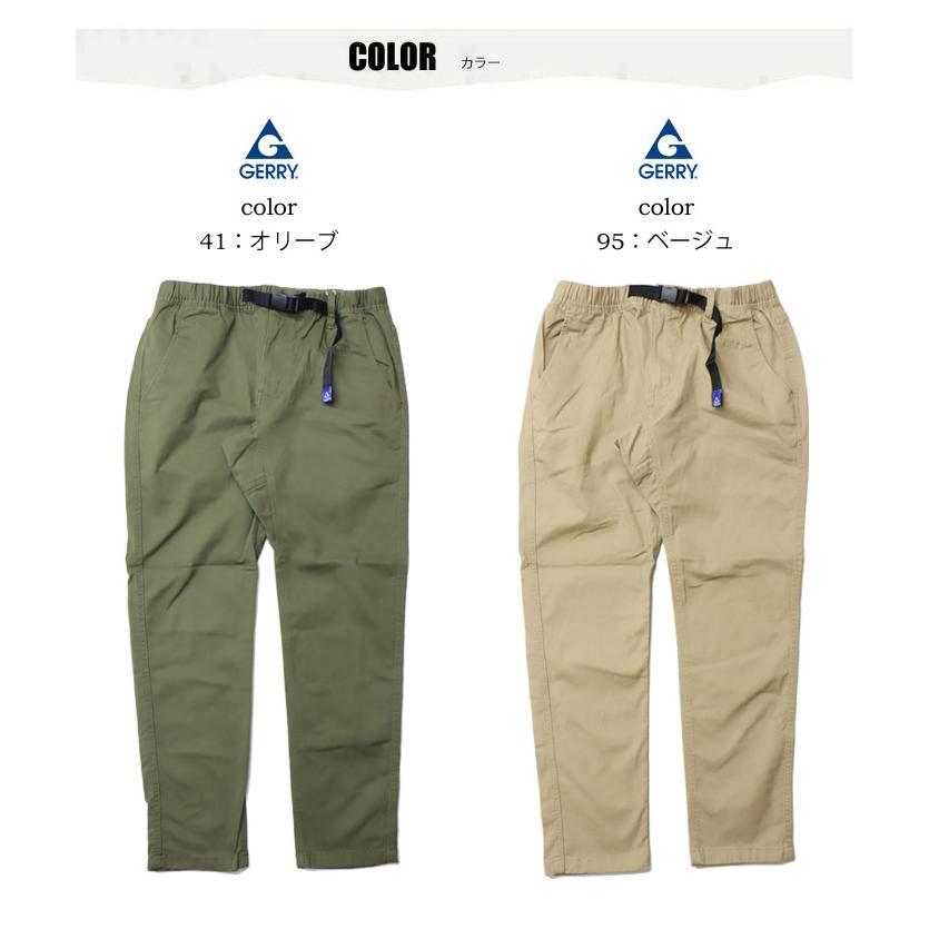 GERRY ジェリー チノストレッチ クライミング スキニーテーパード メンズ イージーパンツ チノパンツ 078190 - 画像 (4)