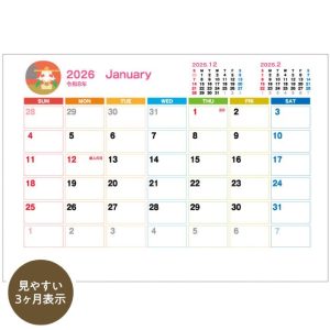 2026年卓上壁掛けカレンダー 2026年 令和8年 カレンダー 卓上 壁掛け 景品 粗品 ギフト 記念品 プレゼント おしゃれ ノベルティ 挨拶回り 年末 年始 馬