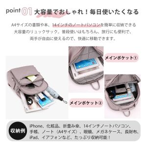 FUKUTA リュック レディースバック リュックサック バッグ 撥水 キャリーオン 大人 軽量 マザーズリュック マザーズバッグ