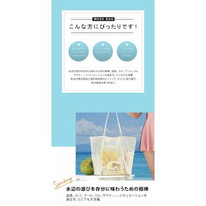 FUKUTA メッシュトートバッグ 編み ビーチバッグ プールバッグ スパ 軽量 大容量 エコバッグ ジム 手提げ お砂場 海 ビーチ 水泳 海水浴 お風呂バッグ サウナバッグ