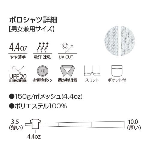 glimmer ポロシャツ メンズ ポケット 半袖 ボタンダウン 速乾 ドライ オリジナルポロシャツ プリント 4.4オンス グリマー 00331 - 画像 (3)