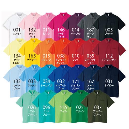 glimmer ポロシャツ メンズ ポケット 半袖 ボタンダウン 速乾 ドライ オリジナルポロシャツ プリント 4.4オンス グリマー 00331 - 画像 (5)