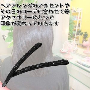 Kyoto_Inside シンプル ラインストーン ヘアピン 大人可愛い 髪飾り 髪留め まとめ髪 アップヘアー (ブラック、8本)