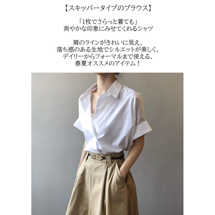 シャツ ブラウス レディース ドルマン 夏 半袖 黒 白 抜け感 Vネック 体型カバー 着痩せ オフィス 涼しい シンプル カジュアル - 画像 (4)